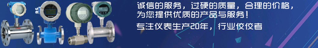 奧科儀表，360度服務體系，讓您無后顧之憂